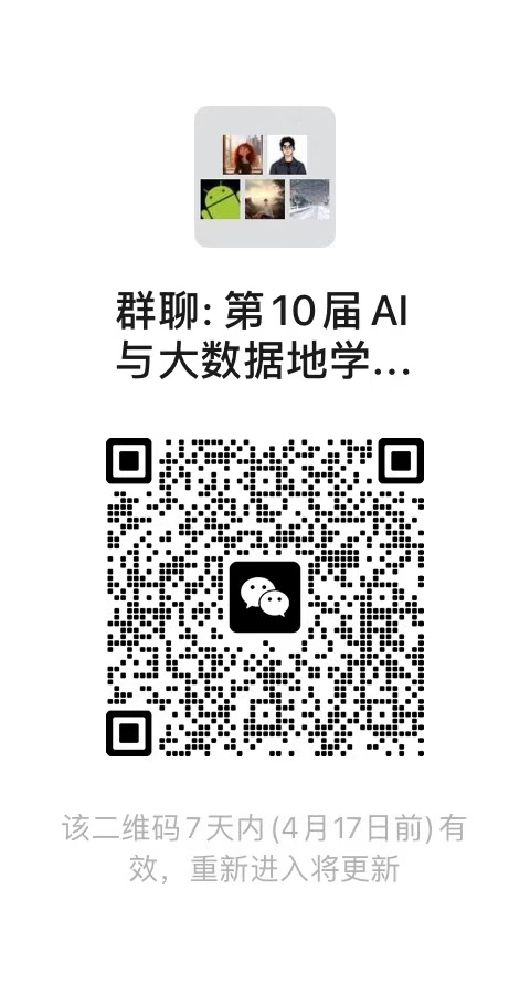 微信群二维码